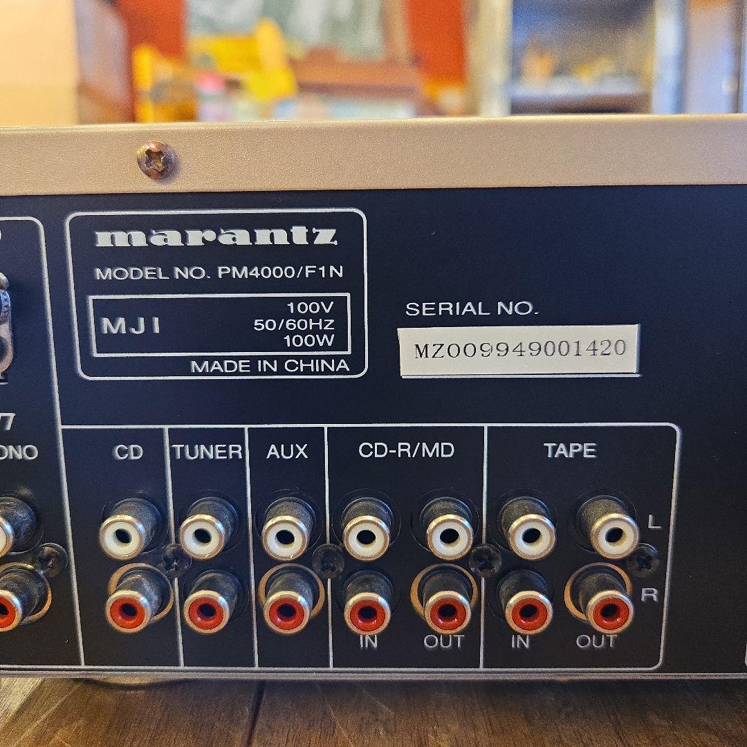 marantz PM4000 プリメインアンプ 1999年製 リモコンつき