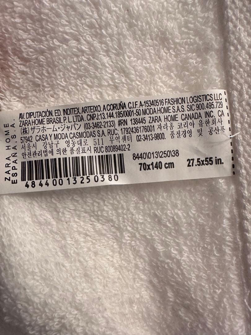 ZARA  バスタオル 3枚セット 70x140cm