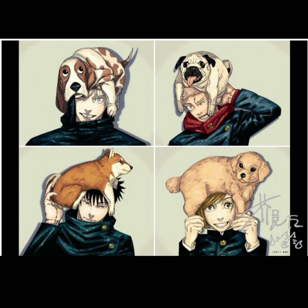 呪術廻戦　リッチポスター＜B2＞茶見下々先生の 着押しサイン入り