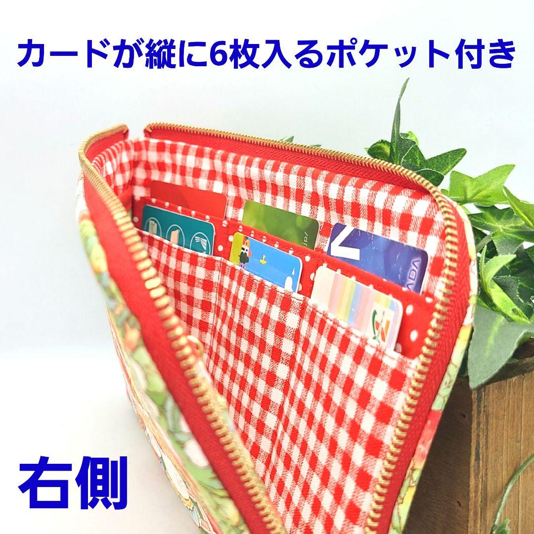 奈々◎Handmade L字型ファスナーポケット❣️◎12点セット