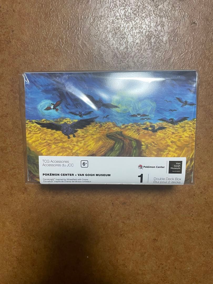 ゴッホ美術館　アーマガア　プレイマット　デッキシールドデッキケースセット