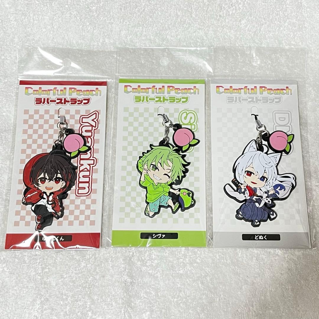 カラフルピーチ ラバーストラップ 全種セット からぴち オータムフェア2024