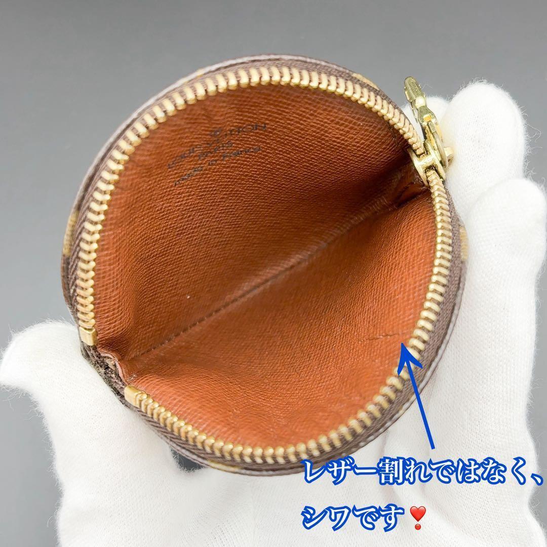 特上美品★ルイヴィトン モノグラム ポルトモネロン ケース 小銭入れ