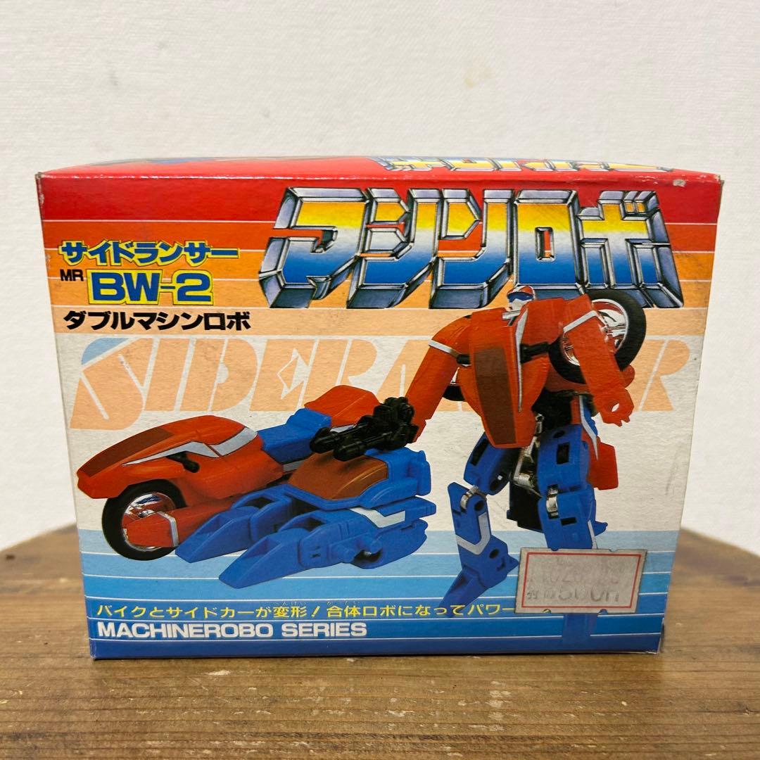 ダブルマシンロボ サイドランサー トランスフォーマー ビンテージ 昭和 レトロ