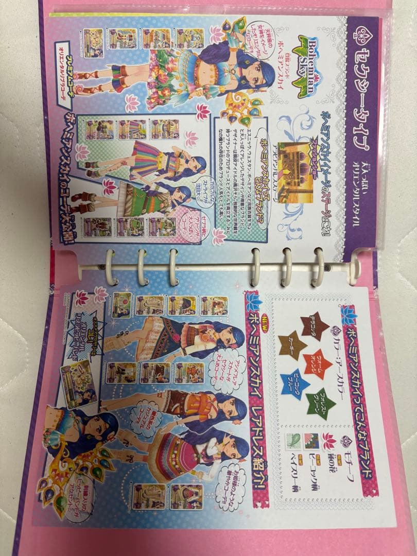 アイカツカードまとめ売り　バインダー付き