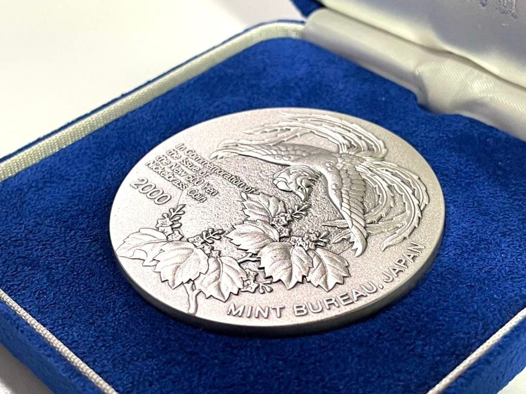 2000年『新500円貨幣発行記念メダル 』