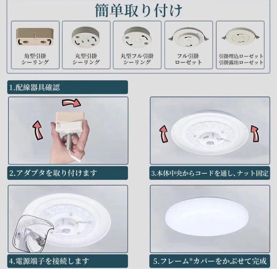 LEDシーリングライト 6-8畳 リモコン付き 33W