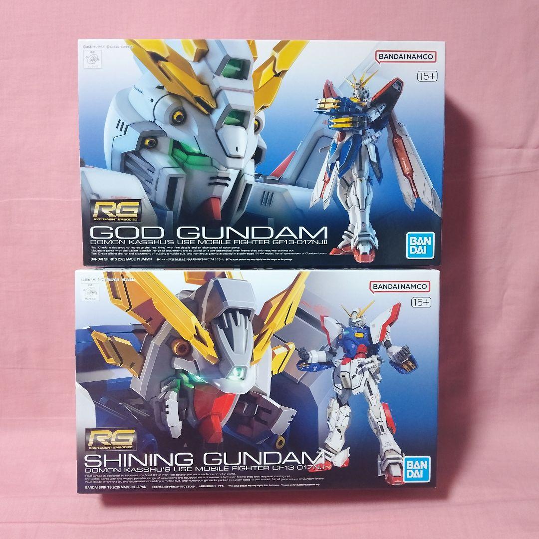 RG ゴッドガンダム シャイニングガンダム [未組立 まとめ売り] ガンプラ