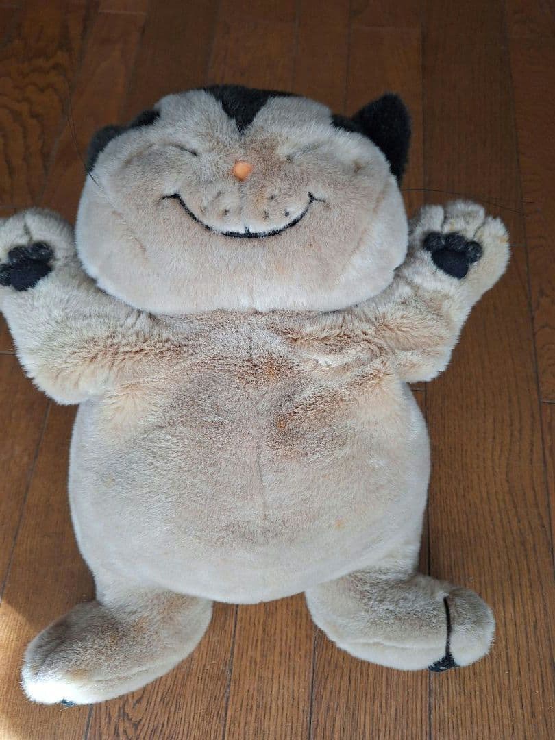 猫のヤーコプ　セキグチSEKIGUCHI ぬいぐるみ