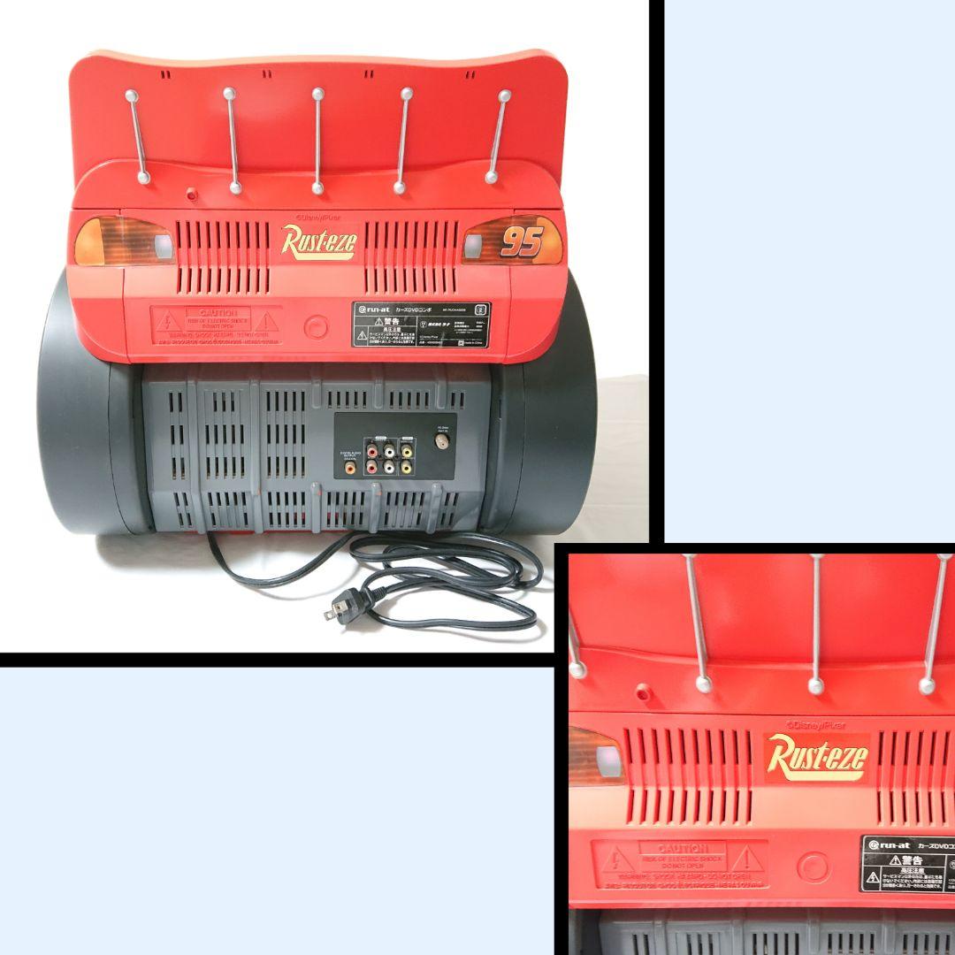 カーズ  ディズニー  アナログテレビ DVDコンボ  当時物  激レア