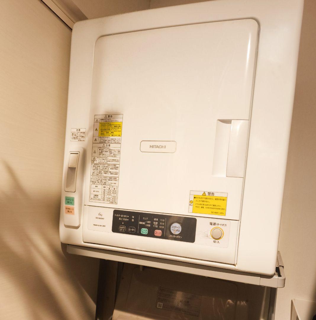 HITACHI DE-N60WV 衣類乾燥機 6kg 送料込