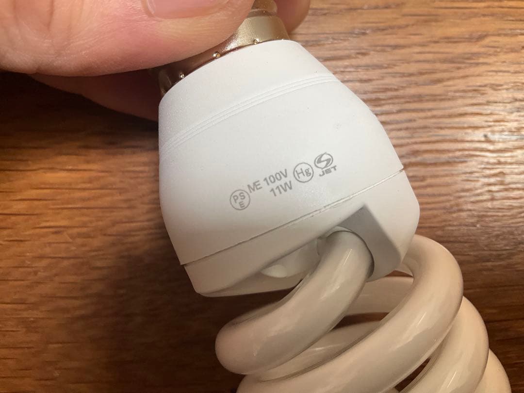 新品⭐︎Panasonicパルックボール⭐︎EFD15EL/11E電球色10個セット