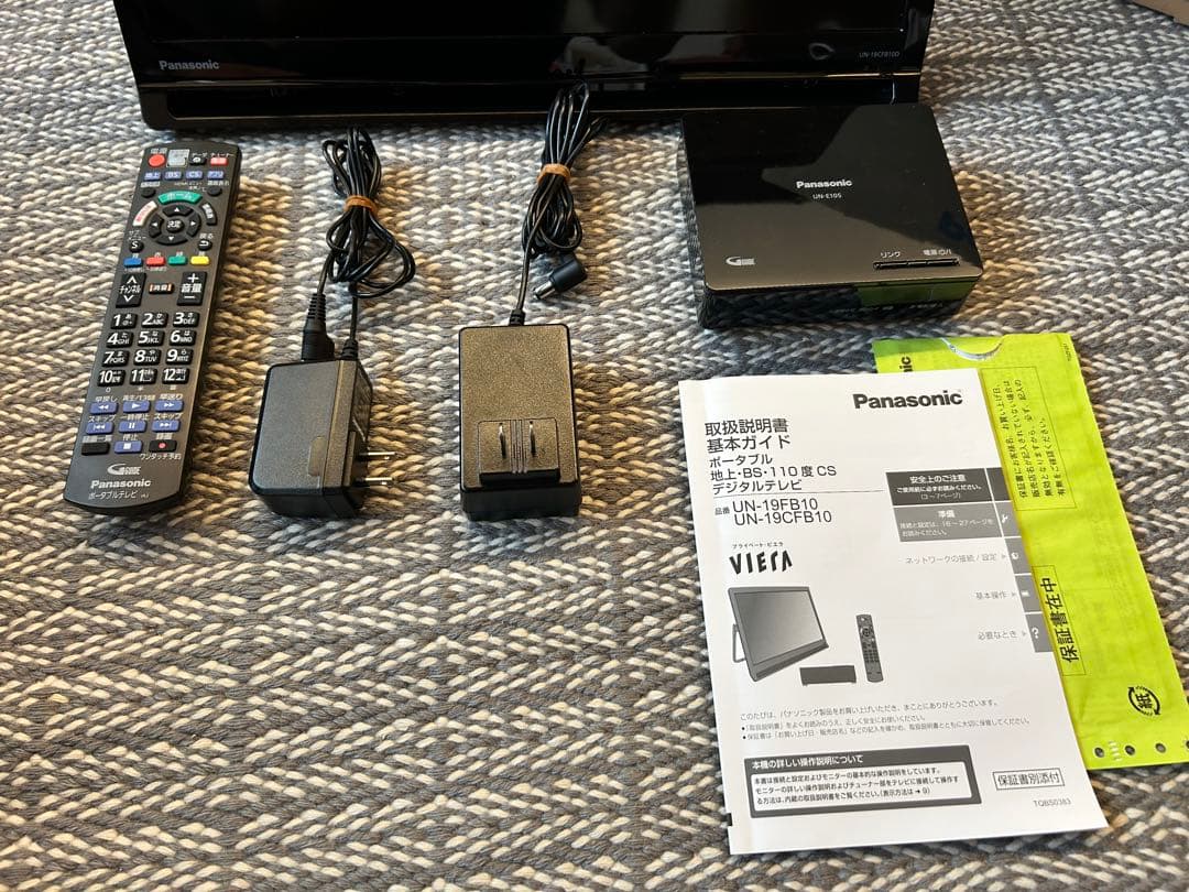 【美品】PanasonicプライベートビエラUN-19CFB10D