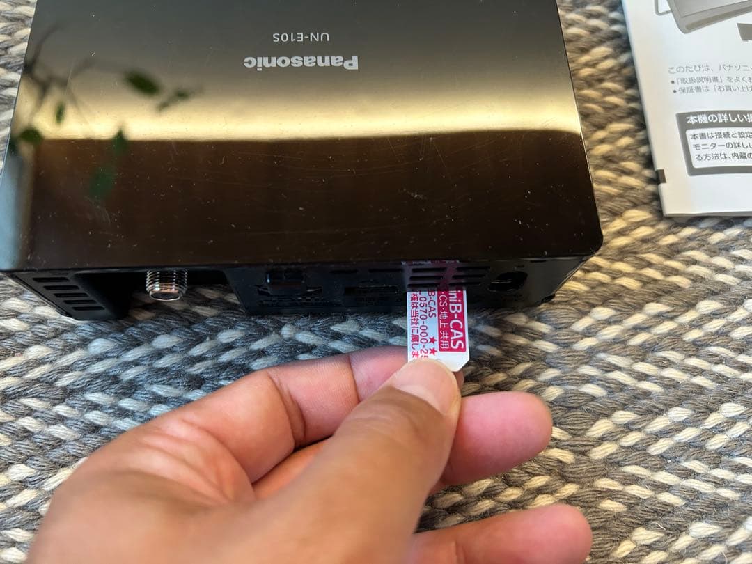 【美品】PanasonicプライベートビエラUN-19CFB10D