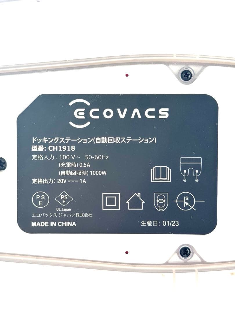 ECOVACS エコバックス DEEBOT ドッキングステーションCH1918