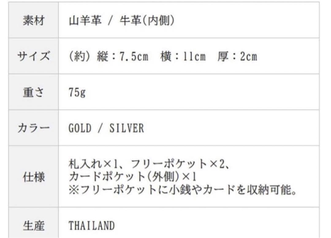 NADAYA mu 【新品】コンパクト 財布 シルバー 天然革