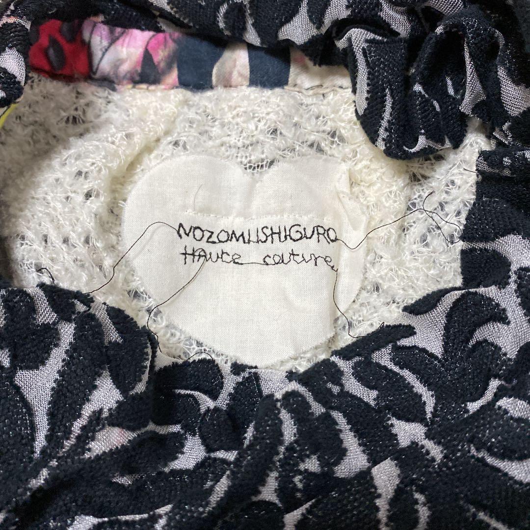 ノゾミ イシグロ オートクチュール スカート