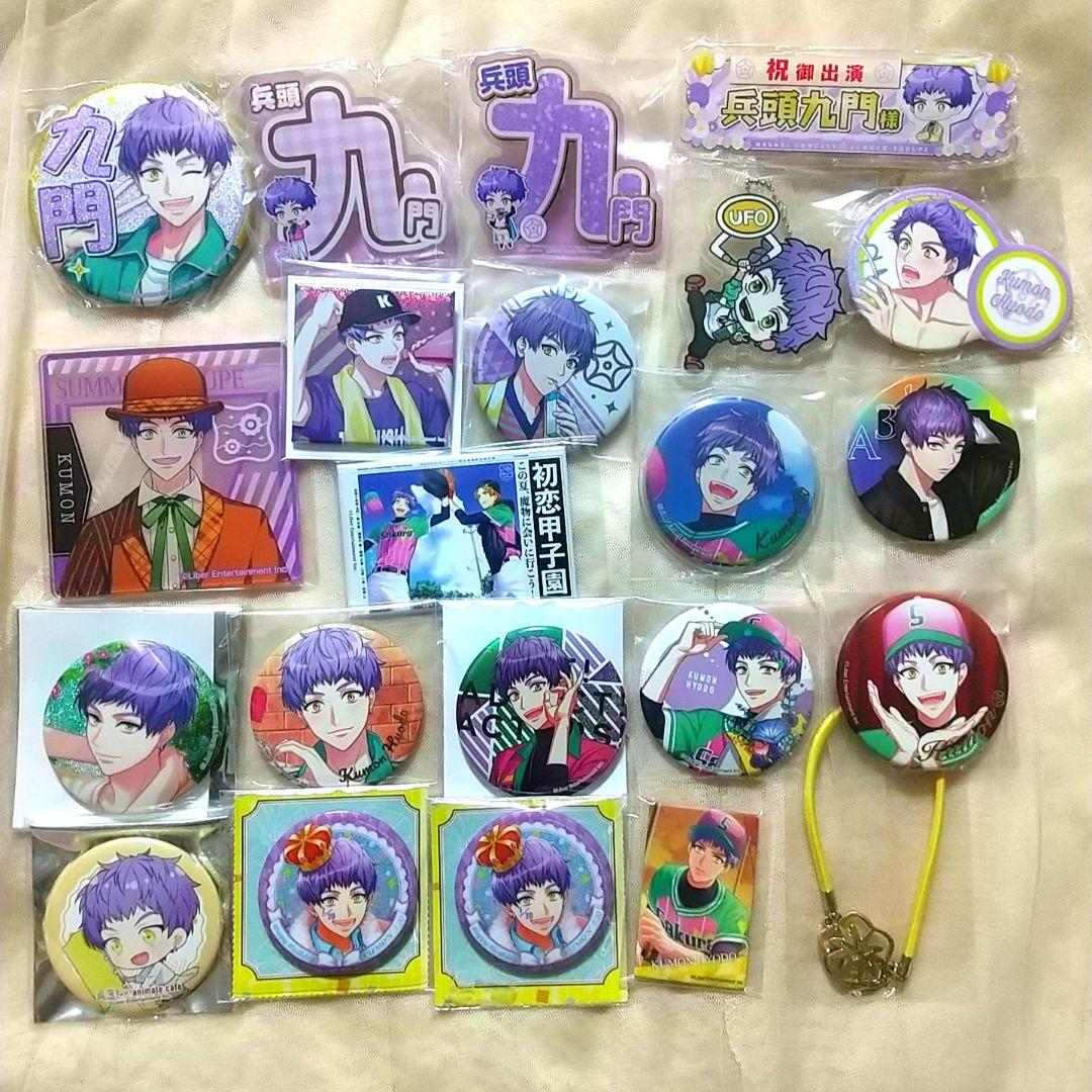 A3! 夏組 大量 プライズ アニカフェ 缶バッジ アクリル系 等 まとめページ