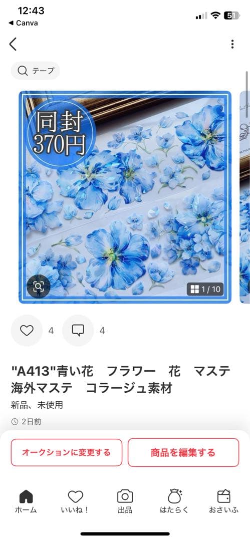 りんりく様＊専用　ありがとうございます＊.