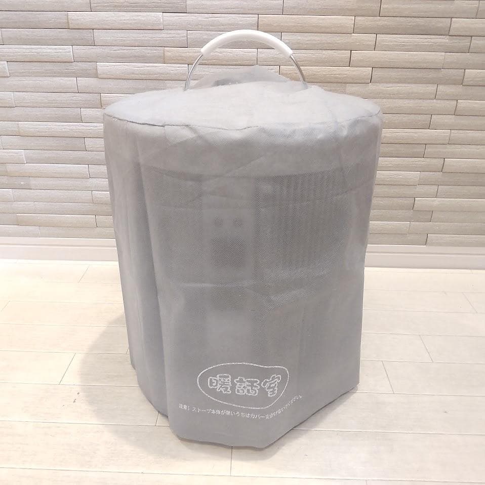 暖話室 1000型 DAN1000-R16 アールシーエス ホワイト