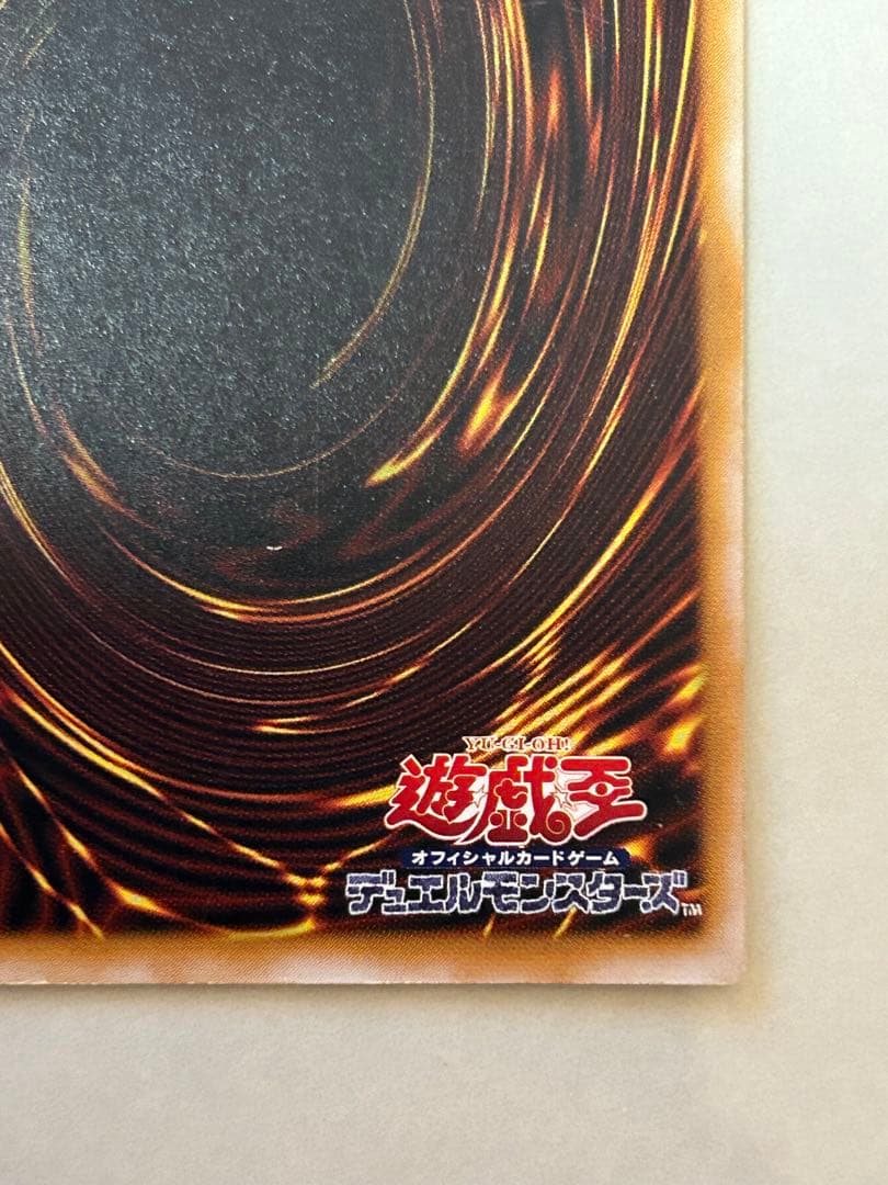 【準美品】仮面魔獣マスクドヘルレイザー　レリーフ