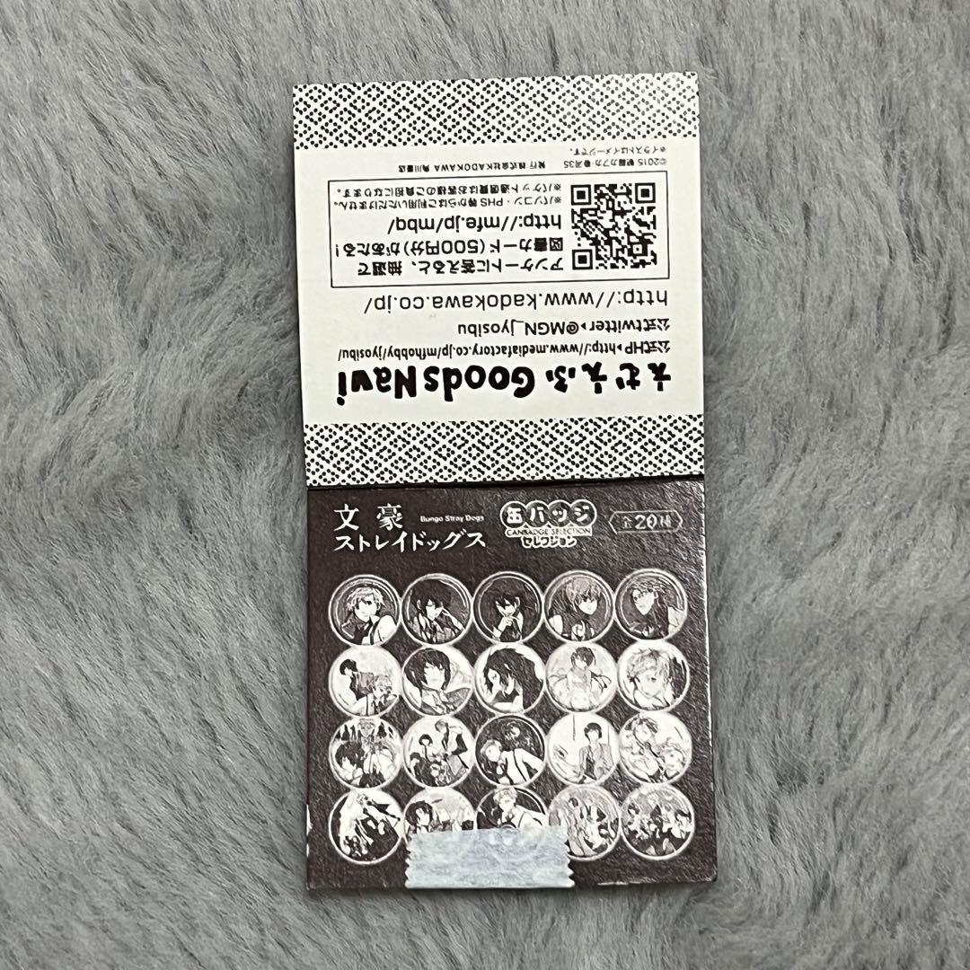 文豪ストレイドッグス 文スト 泉鏡花 缶バッジ 原作