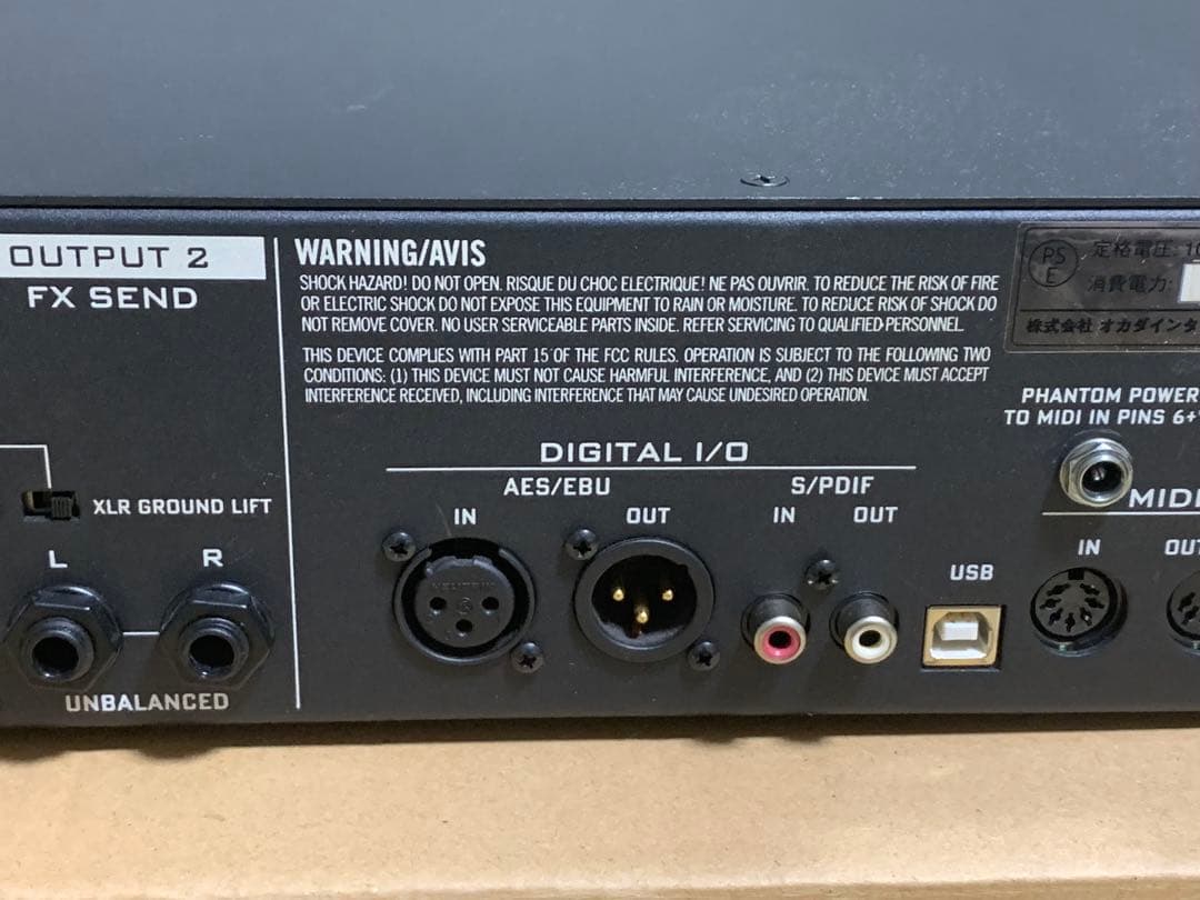 ギター FRACTAL AUDIO SYSTEMS AXE FX II MARK II