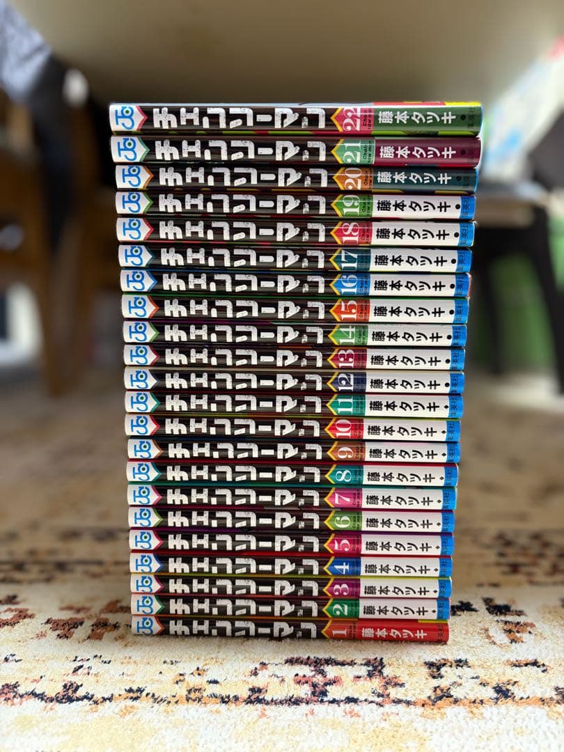 チェンソーマン　1巻〜22巻