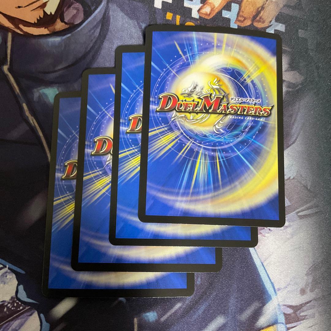 デュエルマスターズ　魔誕の封殺ティアスZ 4枚セット ディアスz