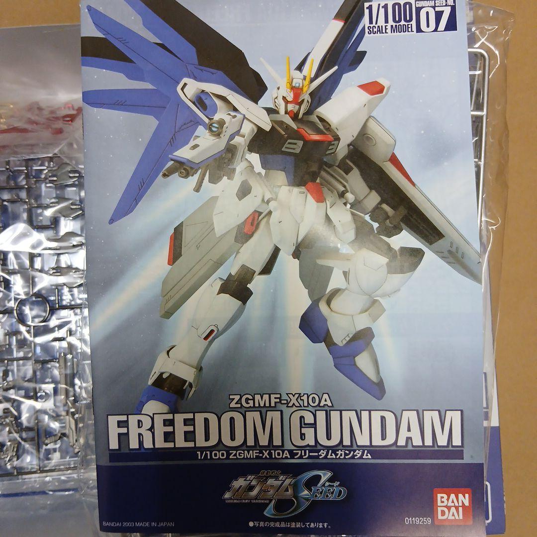 バンダイミュージアム限定　フリーダムガンダム　メッキバージョン