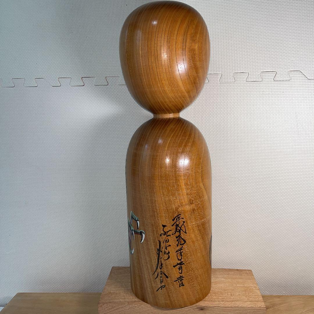⭕️⭕️2尺大　伝統こけし　木地山こけし　師匠伊藤常治　元祖　佐々木春男作