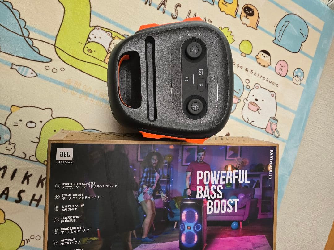 JBL PARTY BOX 110 新品動作確認済み