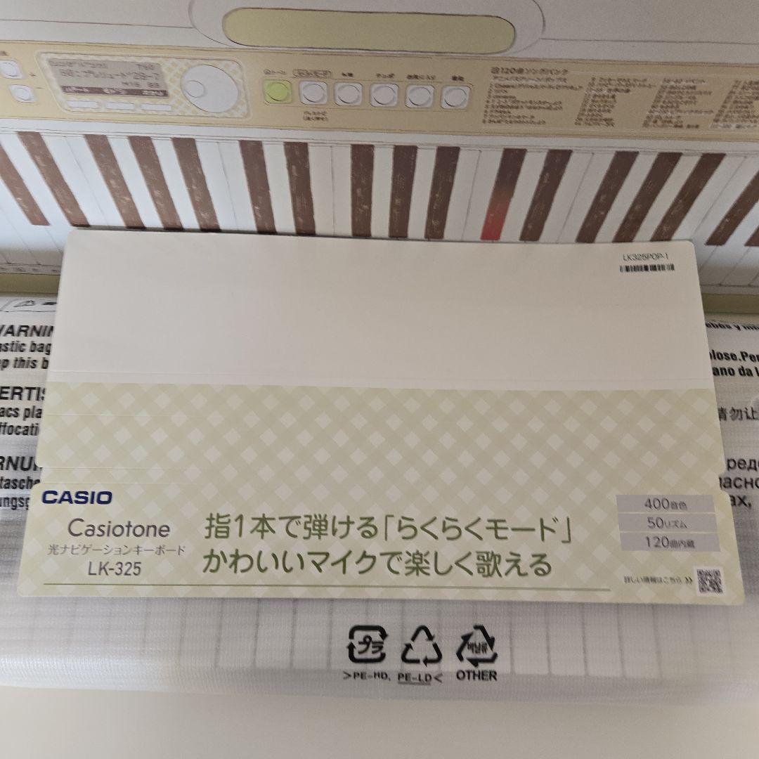 光ナビゲーションキーボード Casiotone カシオ CASIO LK-325