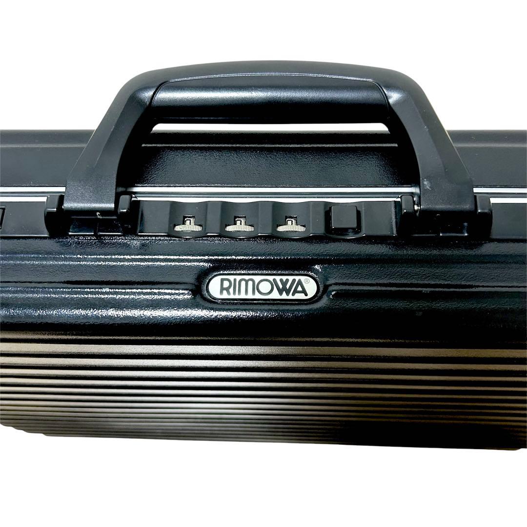 【美品】リモワ アタッシュケース ブラック ハンドバック