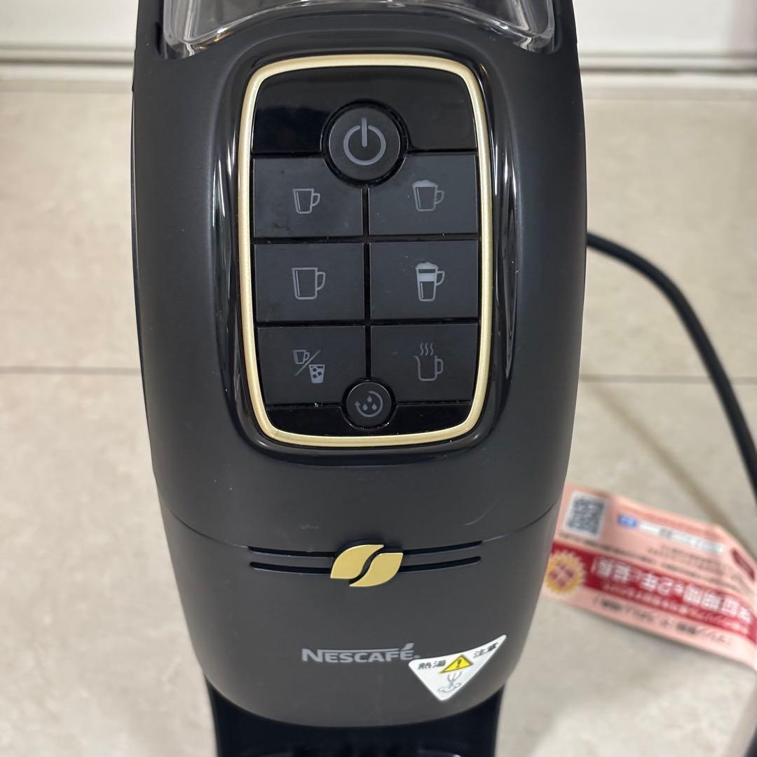 ネスカフェ ゴールドブレンド バリスタ スリム 本体