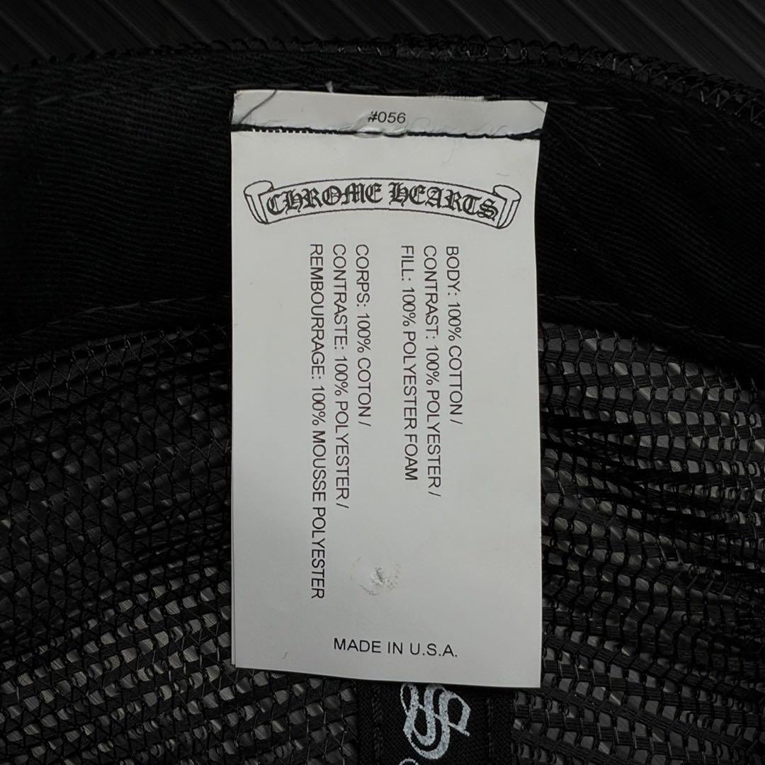 CHROME HEARTS クロムハーツ CHトラッカーキャップ