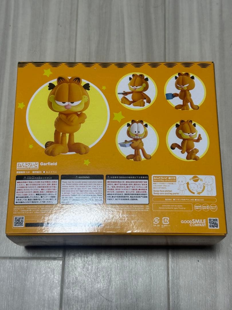 ねんどろいど ガーフィールド
