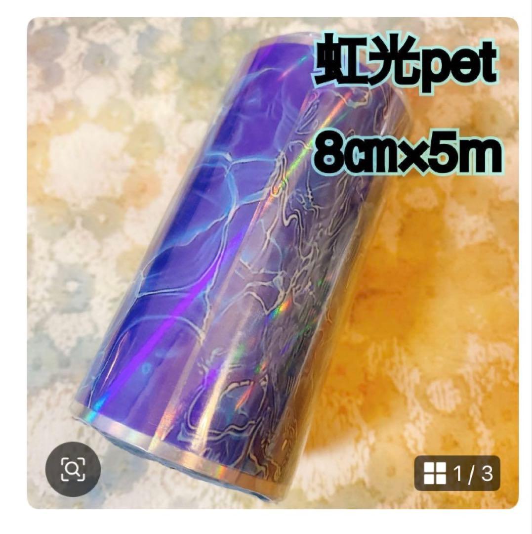 かずたんページ