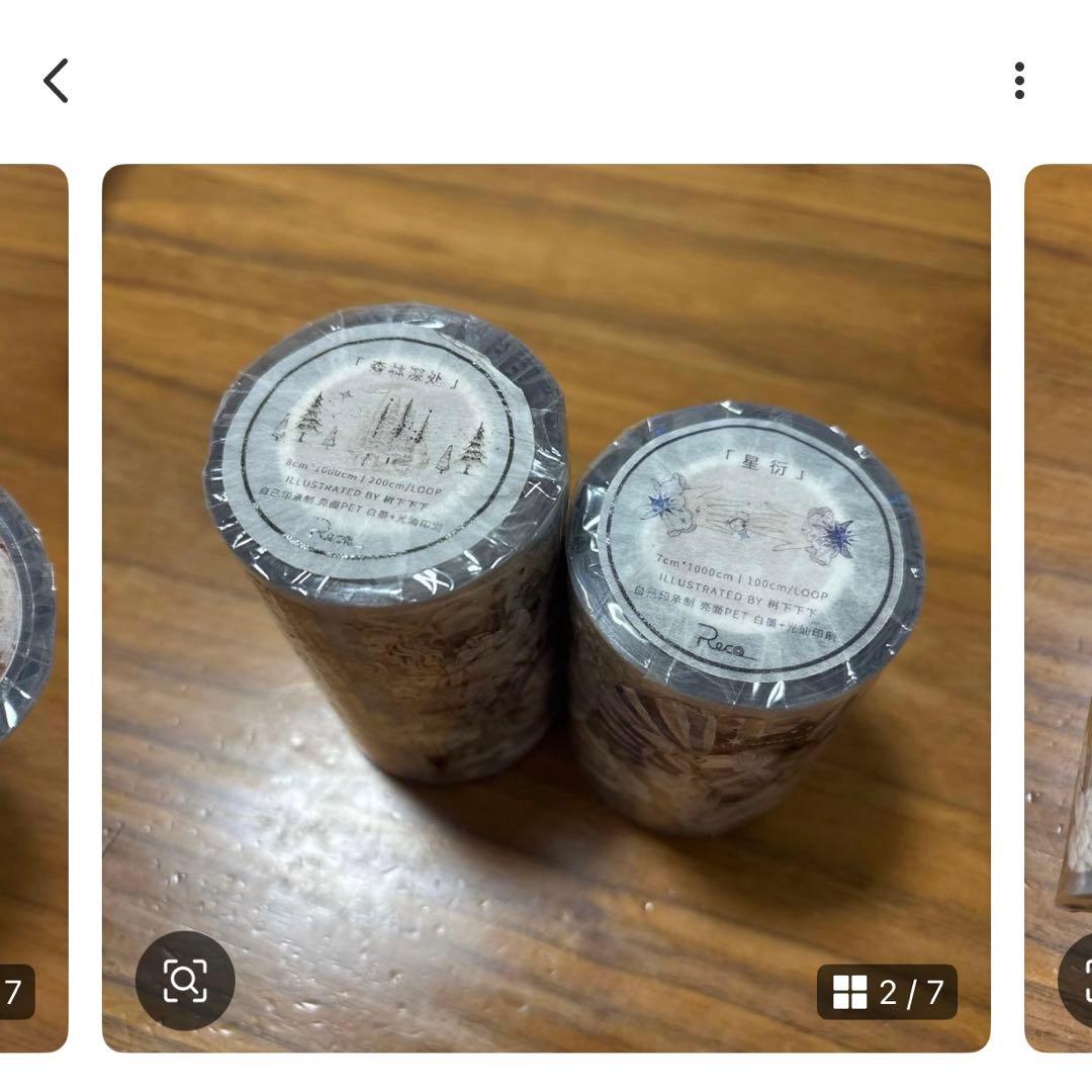 専用ページです【未開封】海外マステ　LION STUDIO 2巻　RECO2巻