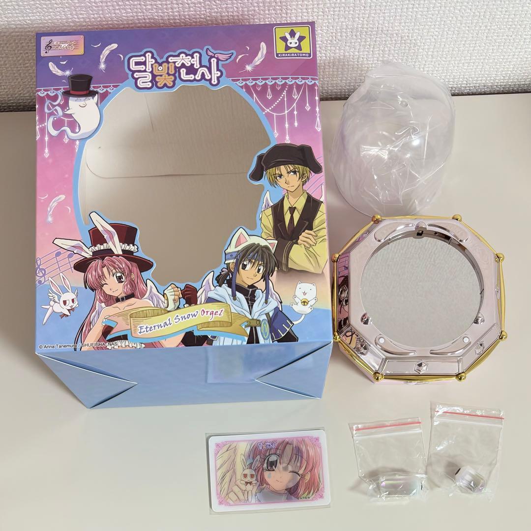 満月をさがして　韓国　公式品　 オルゴール　タクト・キラ　めろき・ユイver