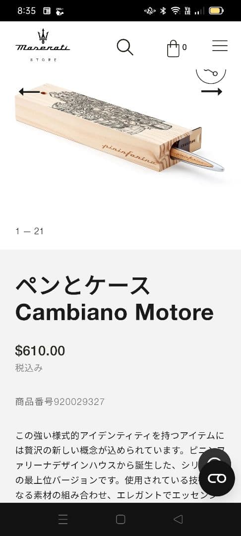 【レア】ピニンファリーナ インクレスペン マセラティ　エンジン断面図