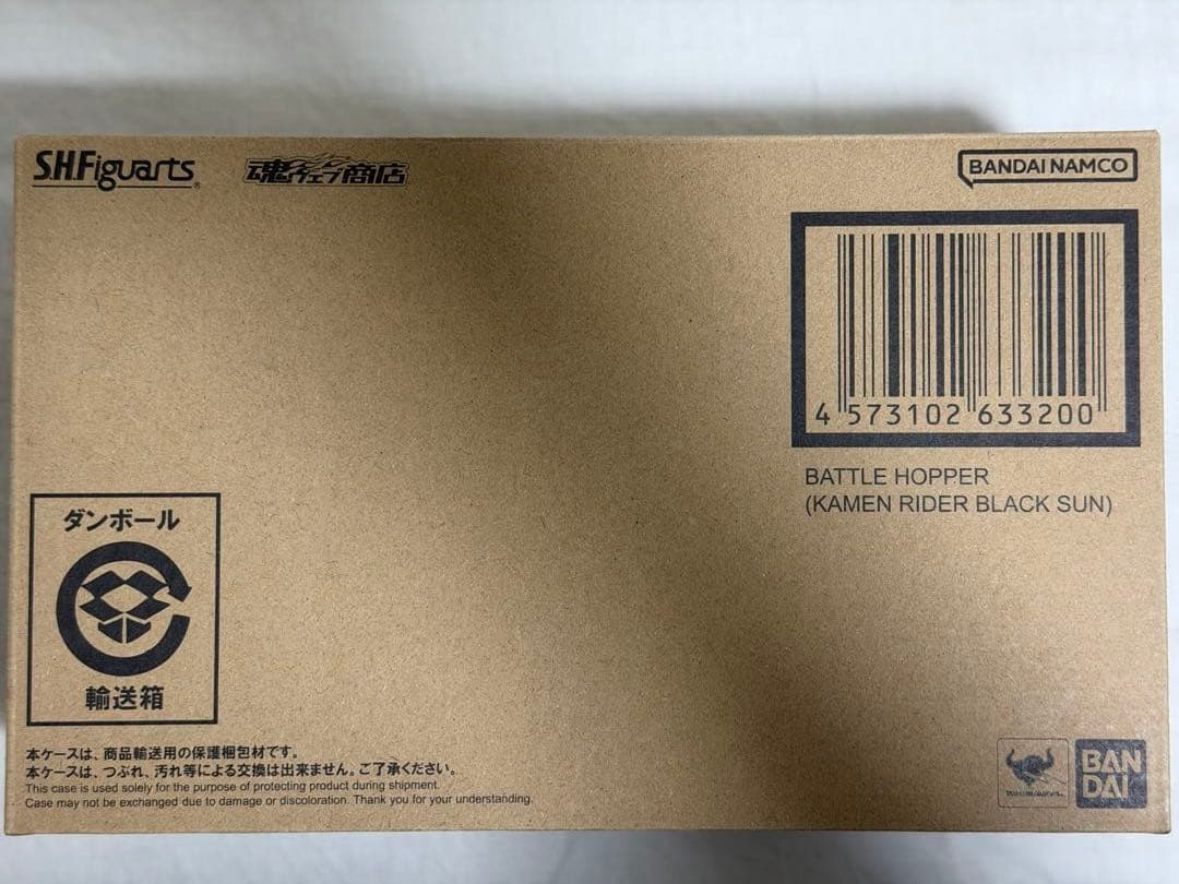 S.H.Figuarts仮面ライダーブラックサン、初変身、シャドームーン、バイク