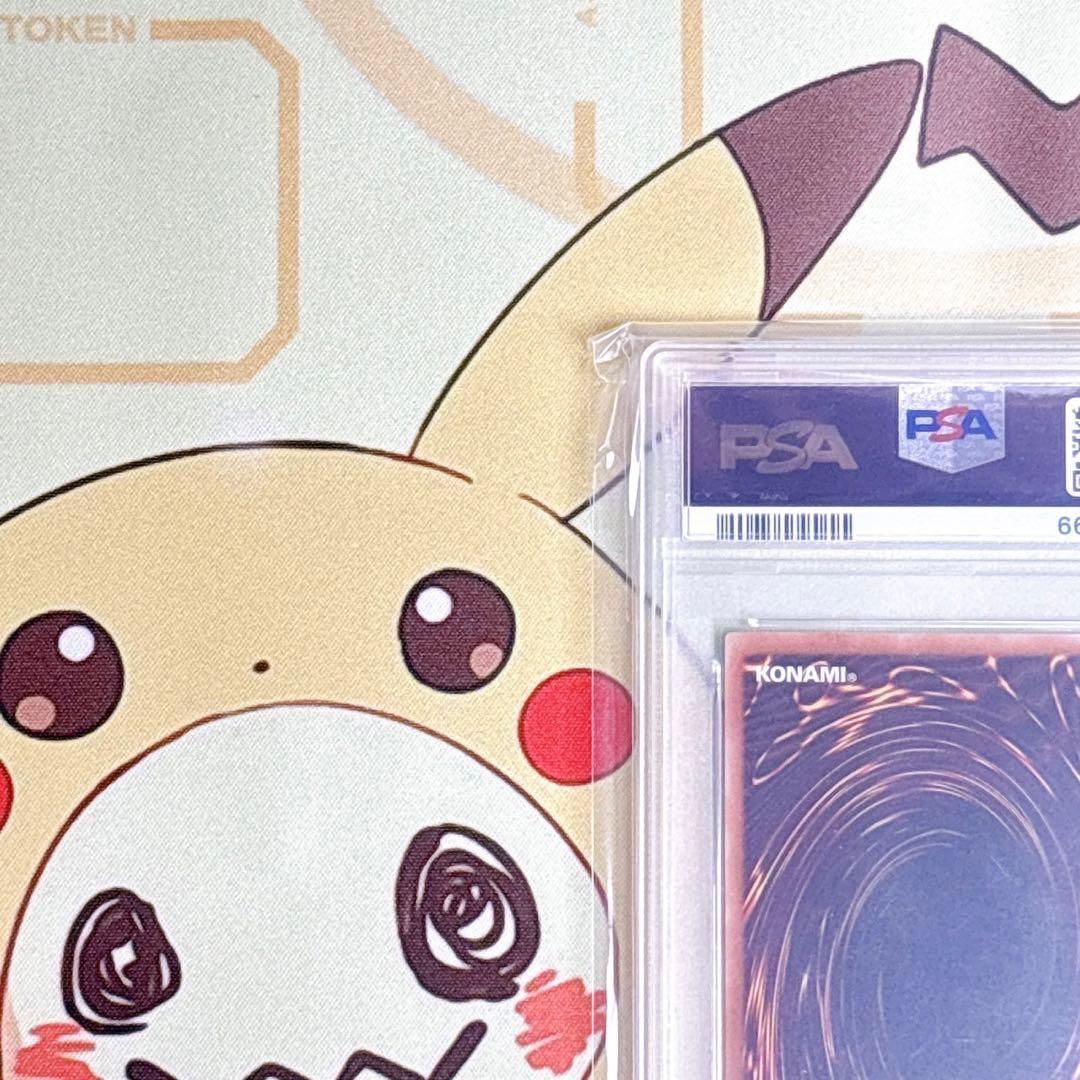 PSA10 真エクゾディア 20th 遊戯王