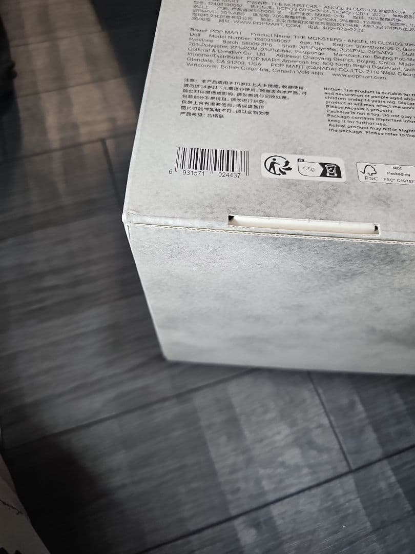 POPMART Zimomo TheMonster ジモモ　angel