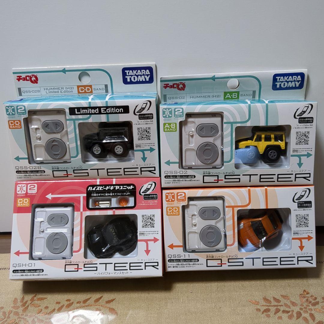 未開封！Qステア　チョロQ　8セット