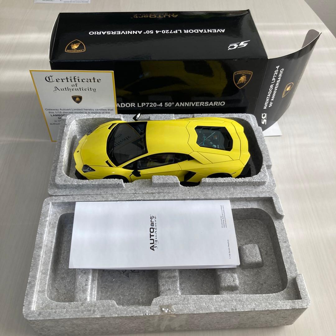 Lamborghini Aventador LP720-4 50周年記念モデル