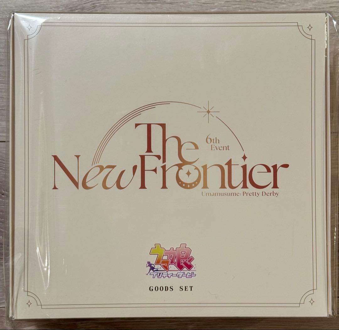 ウマ娘 プリティーダービー 6th EVENT 特製アイテムセット