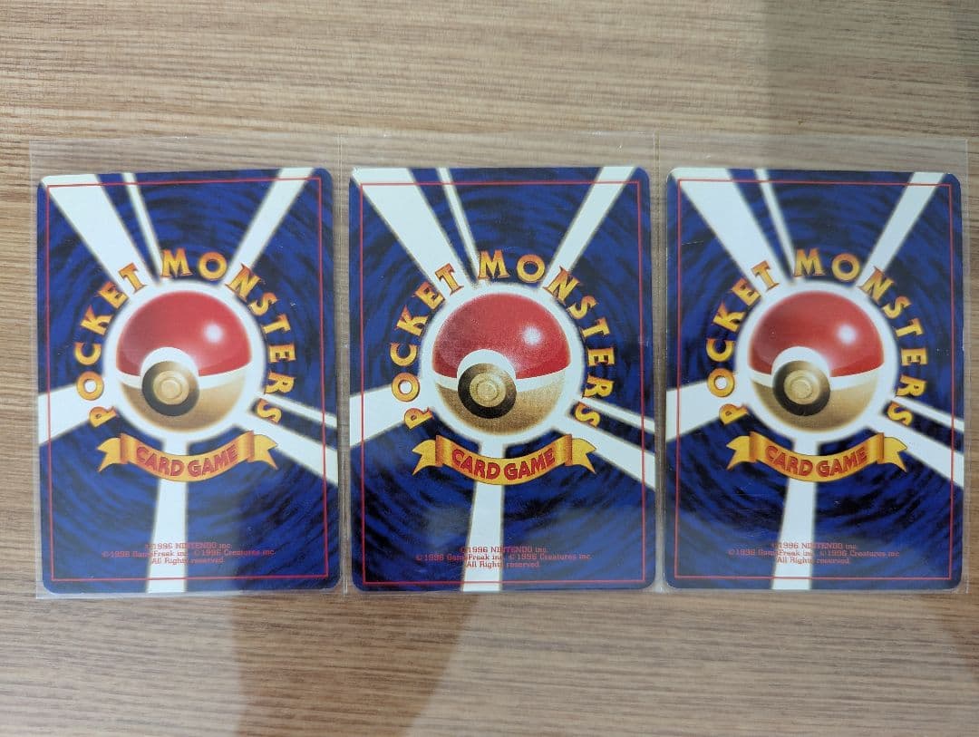 ポケモンカード 旧裏 大量セット