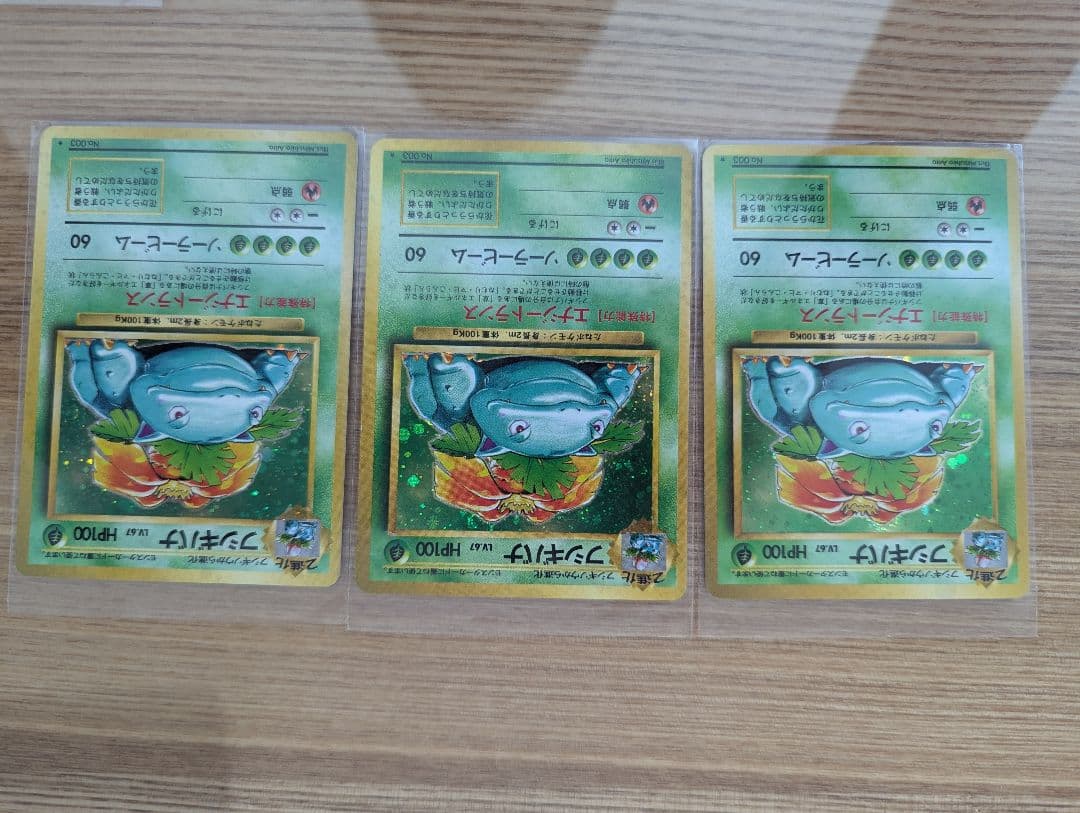 ポケモンカード 旧裏 大量セット