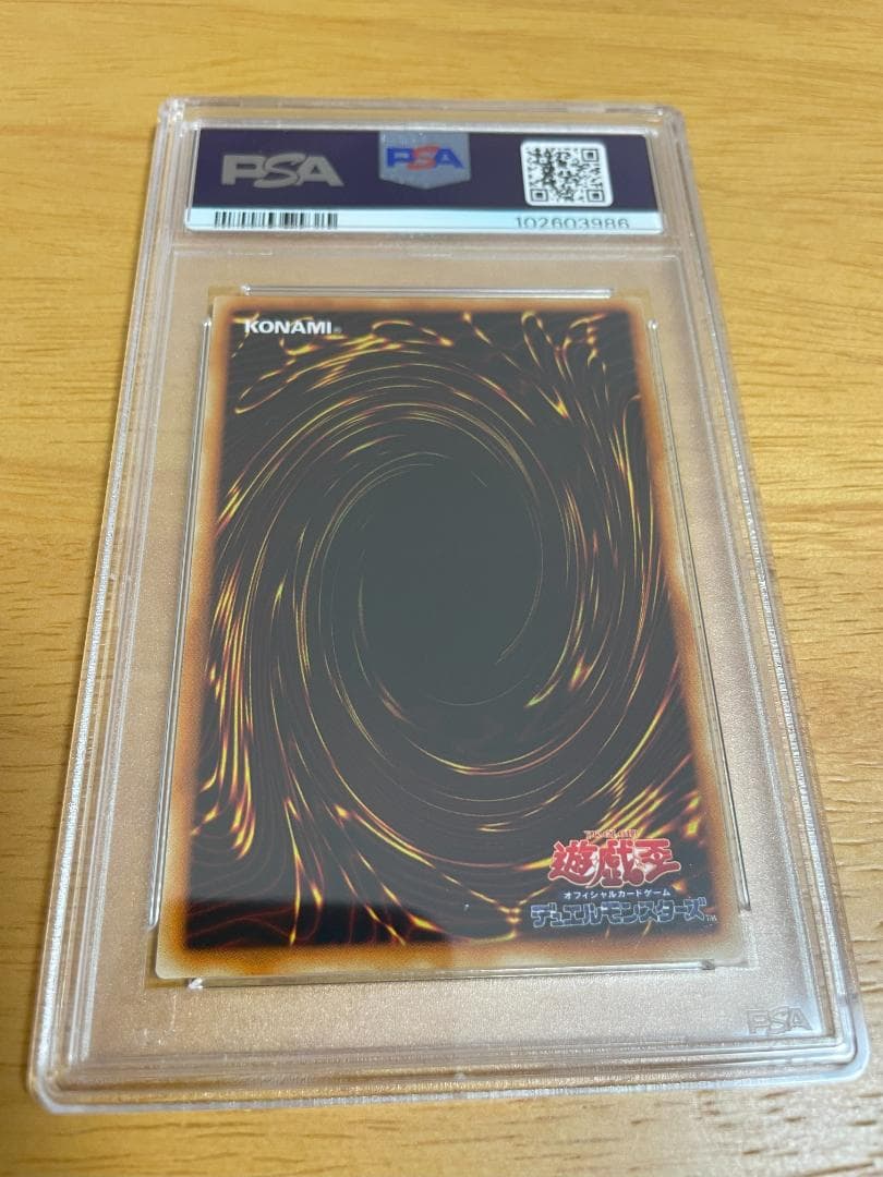 PSA9　初期　エルフの剣士